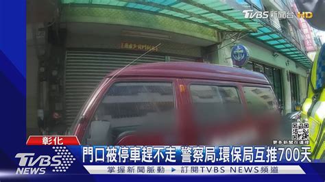 門口停車|臺北市政府警察局